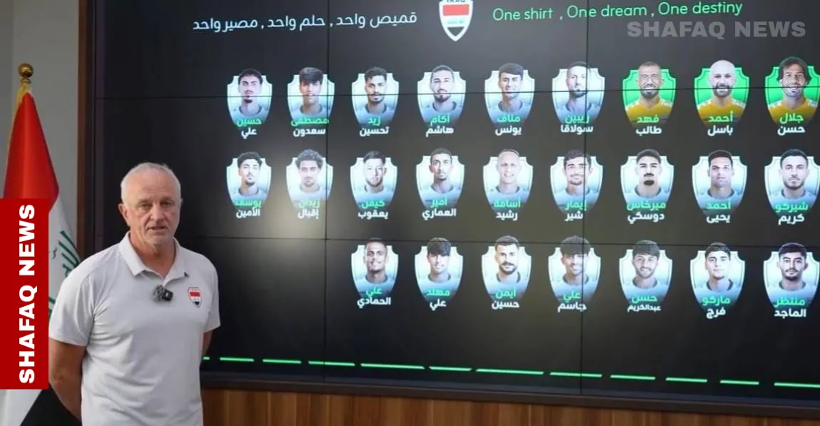 ارنولد يعلن القائمة الرسمية لمواجهة منتخب الامارات في الملحق المؤهل للمونديال