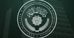 المالية العراقية تصدر توضيحاً بشأن إطلاق تعيينات جديدة