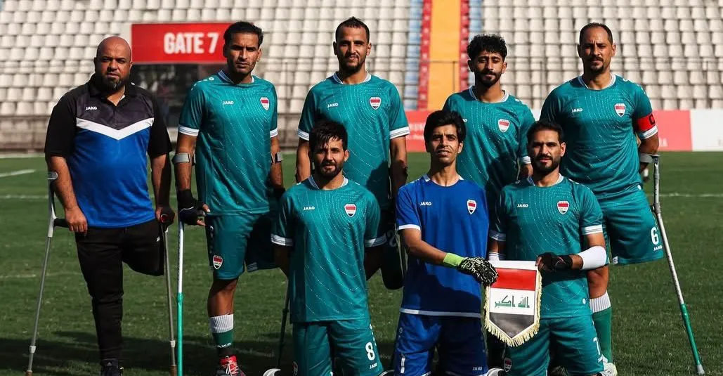 كرة القدم.. منتخب العراق لفاقدي الأطراف بالمجموعة الأولى لتصفيات كأس العالم