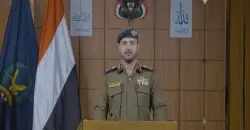 Houthis capture alleged US-Israel-Saudi spy network