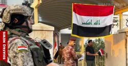Iraq 2025 elections: Special voting begins