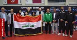 لاعبون محليون يحصدون 6 أوسمة من الذهب والفضة في بطولة العراق الدولية لتنس الطاولة