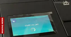 مراكز التصويت الخاص تغلق أبوابها على مشاركة بنسبة 97% في عموم العراق (صور)