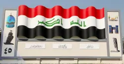 PSM's military wing orders members to shun Iraqi polls