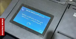 الاقتراع الخاص تحت المجهر.. 3.273 مخالفة أمنية ولوجستية وإجرائية وتقنية (وثيقة)