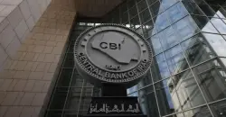 CBI sales hit $60.78B in Jan–Sep