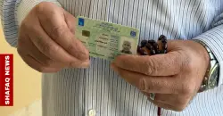 End of election ink use as voter cards automatically deactivated