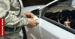 Iraq security roundup: Election violence, arrests, and AI surveillance