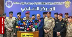 Iraq declares success of security plan for 2025 elections