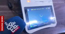 المفوضية العليا تعلن الفائزين بالانتخابات عن كوتا المكونات