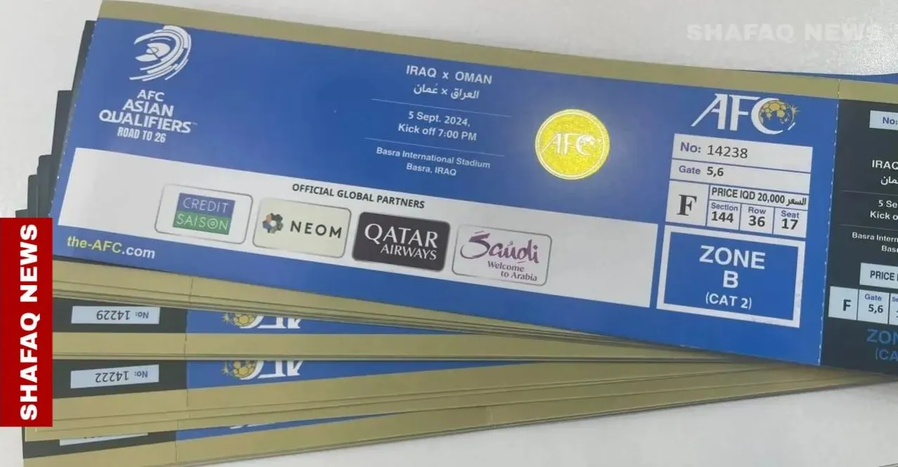 أسعار وموعد طرح تذاكر مواجهة العراق والإمارات في ملعب البصرة الدولي