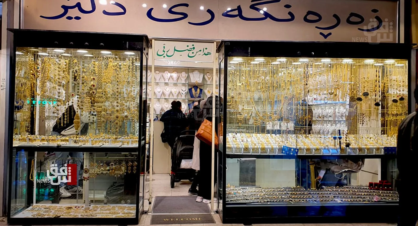 Gold prices steady in Baghdad and Erbil