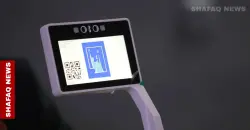 Facebook ads dominate Iraq’s 2025 election spending