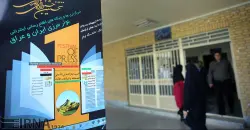 إيلام الفيلية تستعد لاستضافة الدورة الثانية من مهرجان الصحافة العابرة للحدود