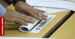 Iraq to announce final parliamentary results today