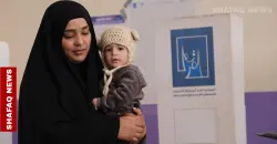 اسماء الفائزين بالانتخابات عن محافظات النجف وصلاح الدين والمثنى