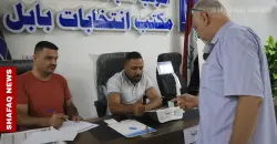 اسماء الفائزين بالانتخابات عن محافظات بابل والبصرة وكربلاء