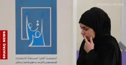 النتائج النهائية تحسم جدل "كوتا النساء" في نينوى لصالح مرشحة منظمة بدر