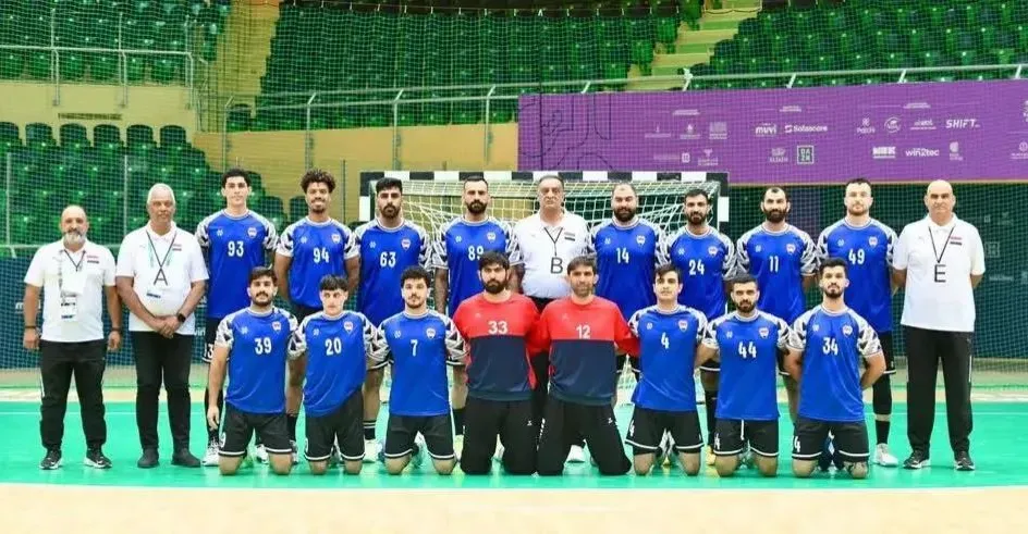 منتخب العراق لكرة اليد يخسر أمام البحرين في دورة التضامن الإسلامي