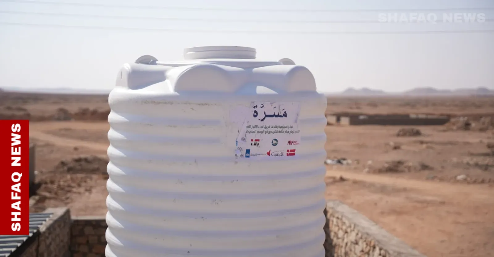 COP30 approves +$20M in climate support for Iraq