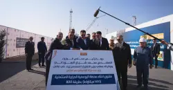Iraq launches 1,400-MW power plant