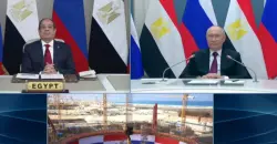 Egypt installs nuclear vessel in Russia-assisted project