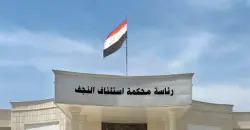 أحكام بالإعدام والمؤبد لإرهابيين وشاب قتل والده في ذي قار والنجف