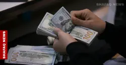 انخفاض أسعار صرف الدولار في بغداد وأربيل