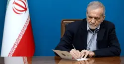 Iran launches law to cut zeros from currency