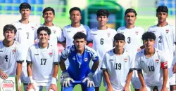 منتخب العراق للناشئين يهزم الفلبين بالتصفيات المؤهلة الى كأس آسيا