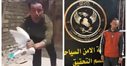 القوات الامنية تعتقل شخصا ظهر في مقطع فيديو وهو يعذب الطيور بـ"طريقة وحشية"
