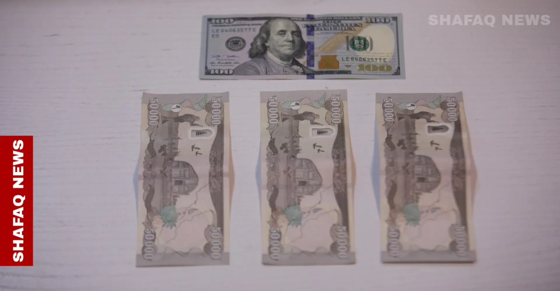 بەرزەوبوین نرخ دۆلار وەگەرد بەسیان بۆرسەیل بەغداد و هەولێر