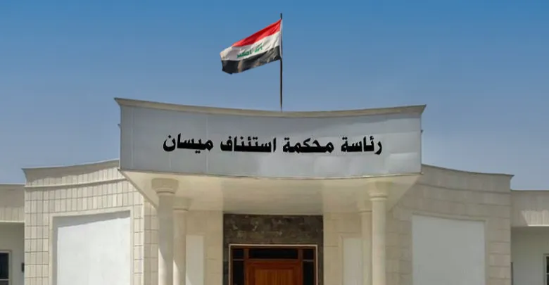 المؤبد لمهرب وتاجر مخدرات و8 سنوات لمتهم بـ"الترويج" لإسرائيل في العراق