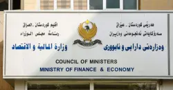 تسليم قوائم رواتب كوردستان للمالية الاتحادية عن تشرين الأول