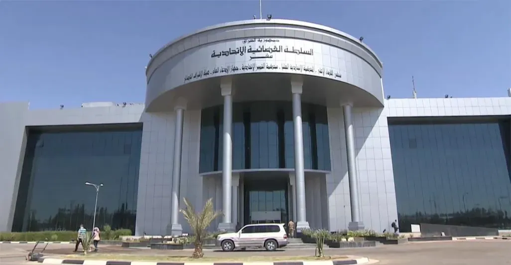 توضيح جديد من الاتحادية بشأن انتهاء ولاية مجلس النواب وصلاحياته