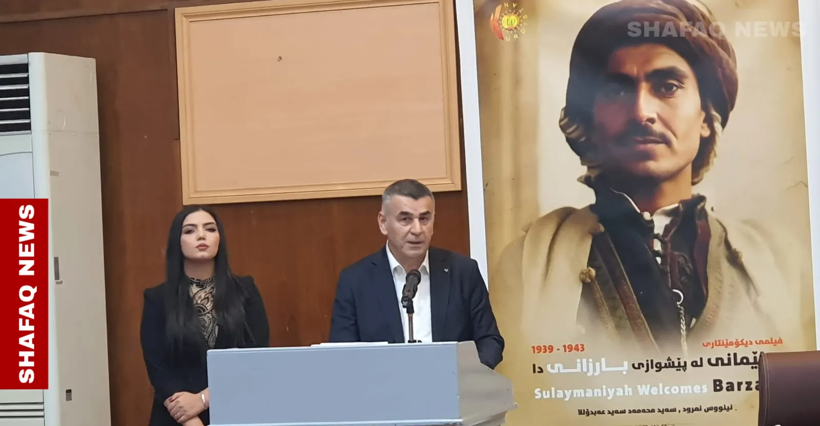 فيلم وثائقي يعرض علاقة "الزعيم ملا مصطفى بارزاني" بالسليمانية (صور)