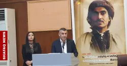 فيلم وثائقي يعرض علاقة "الزعيم ملا مصطفى بارزاني" بالسليمانية (صور)