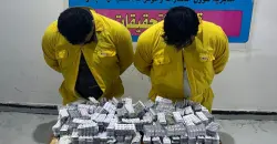 Iraq security brief: Traffickers sentenced to death, cross-border drug raid makes arrests