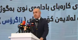 Erbil seeks air shields as Khor Mor attacks mount to 11