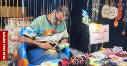 From Karbala to Kirkuk, an artisan revives a fading craft