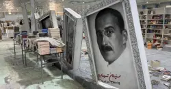 Baghdad to host sixth International Book Fair on December 3