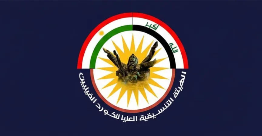 تنسيقية الكورد الفيليين تطالب بتنفيذ قرارات المحكمة حول الإبادة الجماعية