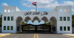 IHEC rules on 50% of parliamentary election appeals