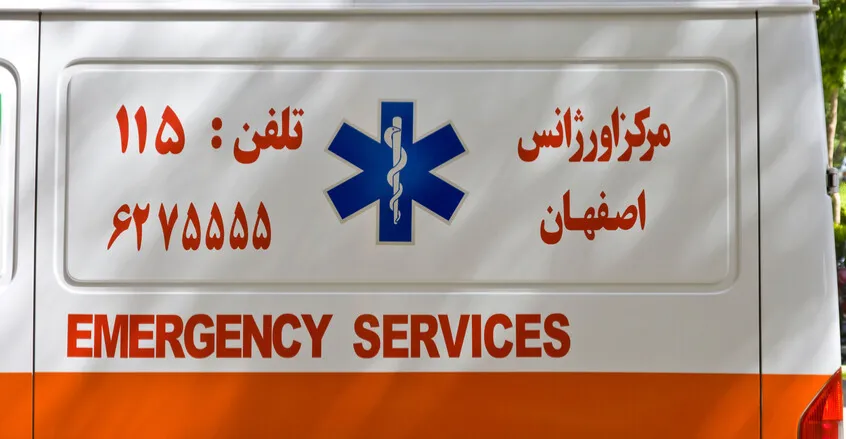 مصرع زوجة مساعد الرئيس الإيراني وإصابة أفراد من عائلته بحادث مروري