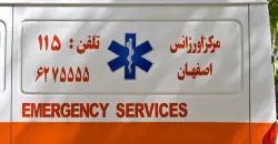 مصرع زوجة مساعد الرئيس الإيراني وإصابة أفراد من عائلته بحادث مروري