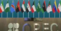 بعد إغلاق هرمز.. العراق في اجتماع طارئ لـ"أوبك+" لزيادة إنتاج النفط ثلاثة أضعاف