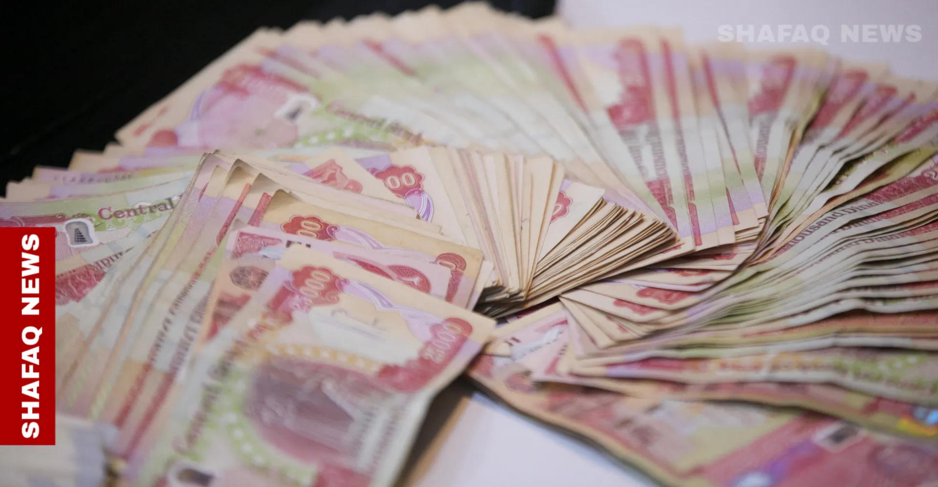 إعلان رسمي للمتقاعدين: الرواتب جاهزة للصرف