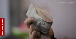 Retirees left unpaid as Iraq’s state bank runs short on cash