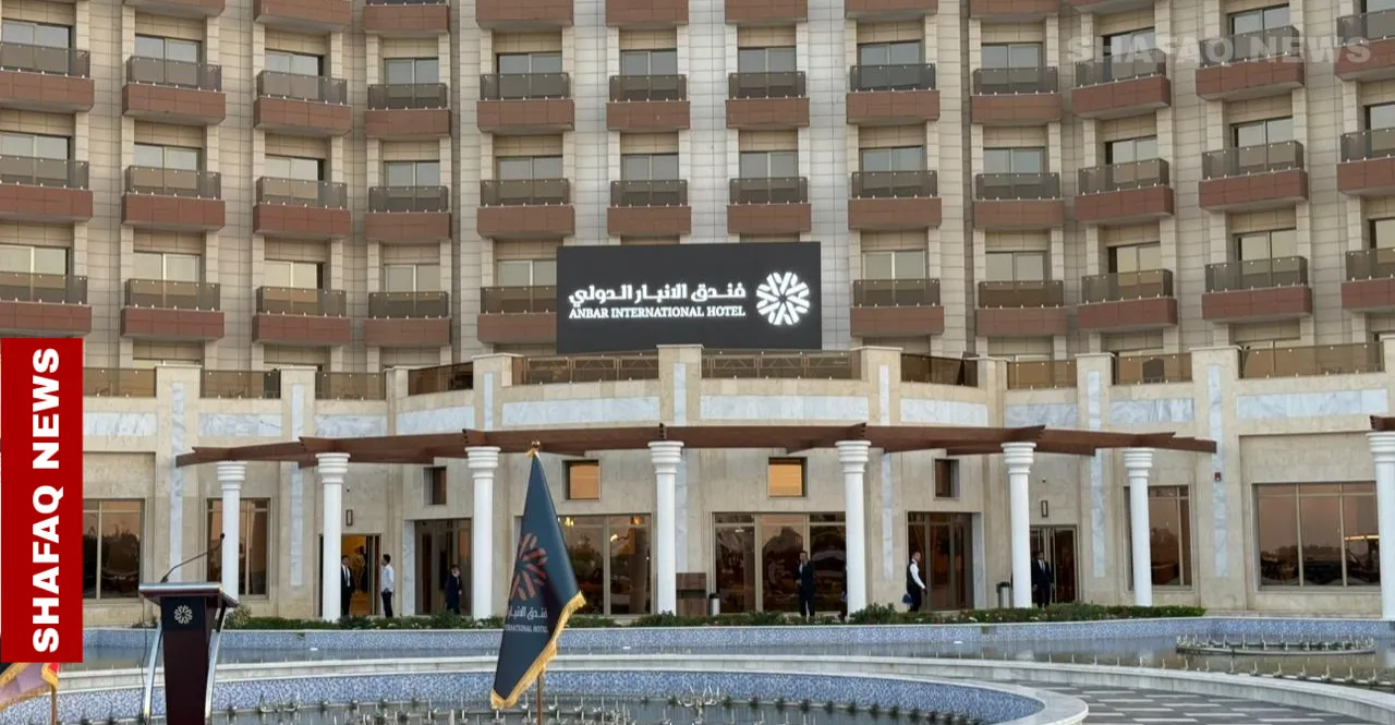 أزمة مالية خانقة تضرب فندق الأنبار الدولي