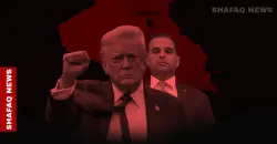 Iraq’s CF huddles over US Envoy's 'major changes' vow